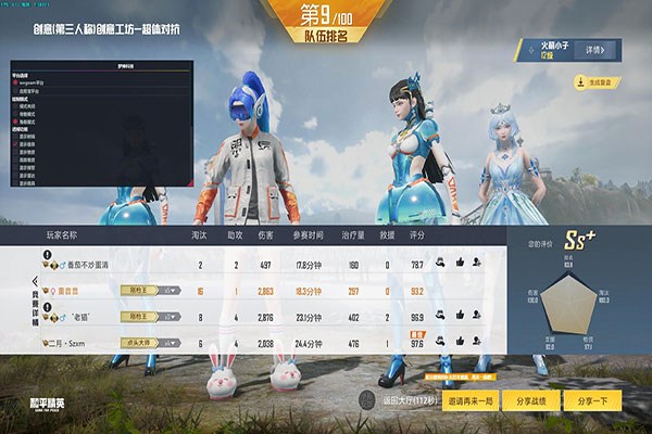 CF透视哪款软件好透视自瞄效果